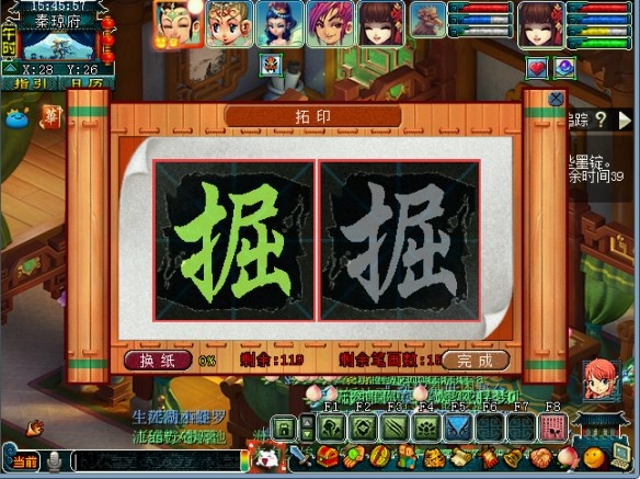 梦幻西游文韵墨香活动攻略