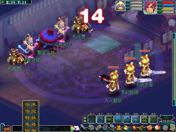 梦幻西游文韵墨香活动攻略