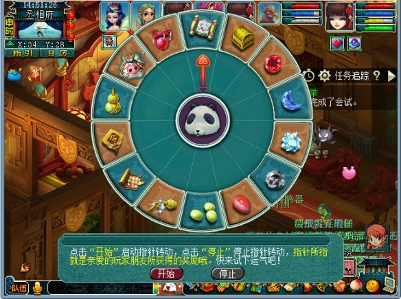 梦幻西游文韵墨香活动攻略