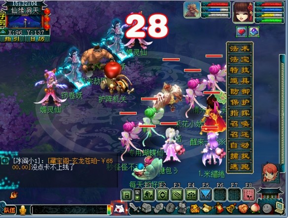 梦幻西游文韵墨香活动攻略