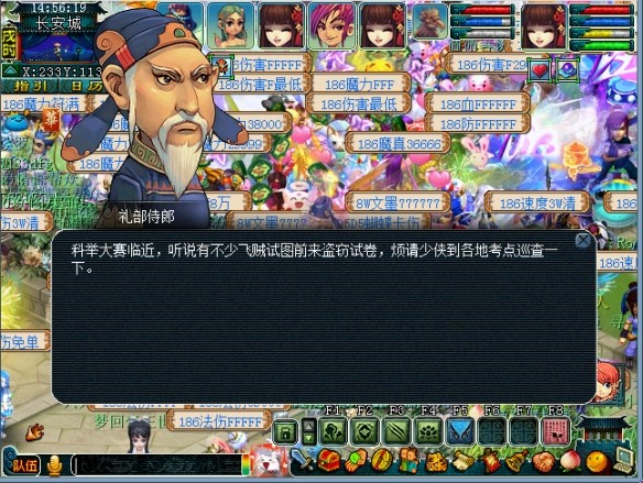 梦幻西游文韵墨香活动攻略