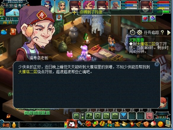 梦幻西游文韵墨香活动攻略