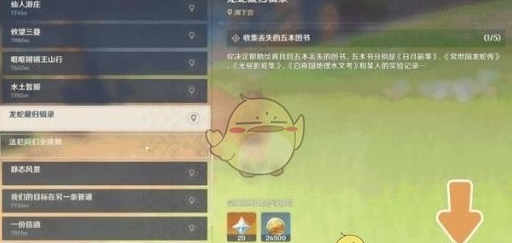 原神5.0开发组座谈会内容有哪些？
