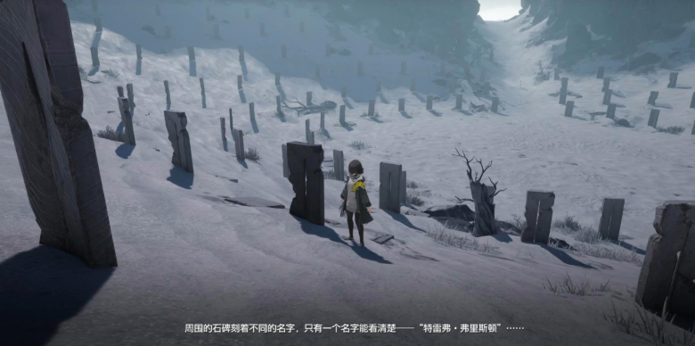 明日方舟终末地墓地有什么用?