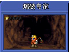 泰拉瑞亚npc有哪些?