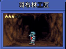 泰拉瑞亚npc有哪些?