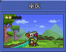 泰拉瑞亚npc有哪些?