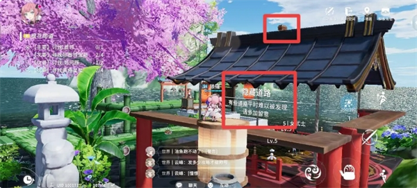 开放空间磁带地图怎么获取?