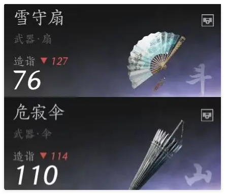 燕云十六声PVE纯奶流怎么玩?