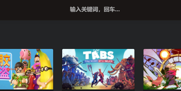 switch游戏资源网改成哪了?