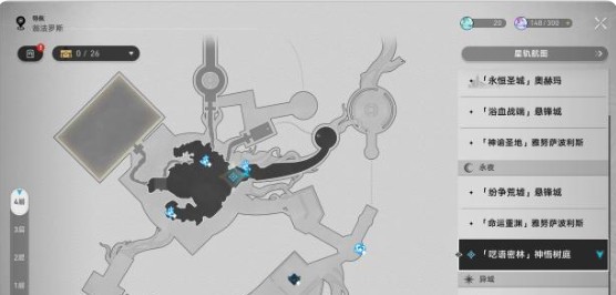 崩坏星穹铁道3.1版非自然死亡任务怎么做?