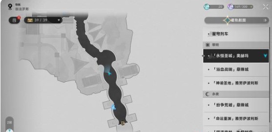 崩坏星穹铁道3.1版常有别离时隐藏任务怎么做?