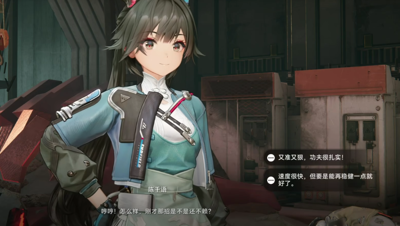 明日方舟终末地小陈怎么获取?