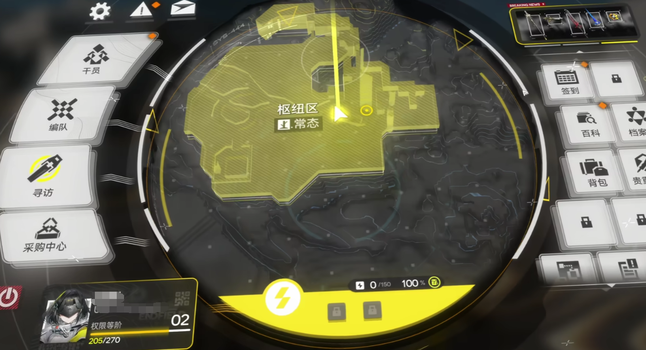 明日方舟终末地黑武士是什么?