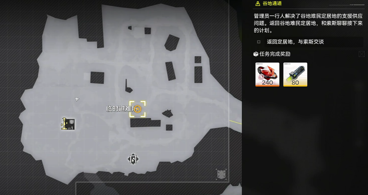 明日方舟终末地打灰怎么玩?