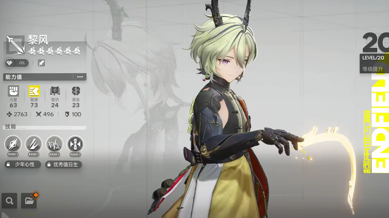 明日方舟终末地打灰怎么玩?