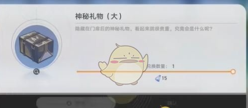 崩坏星穹铁道给我变成就怎么做?