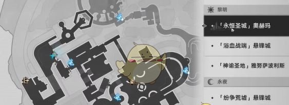 崩坏星穹铁道给我变成就怎么做?