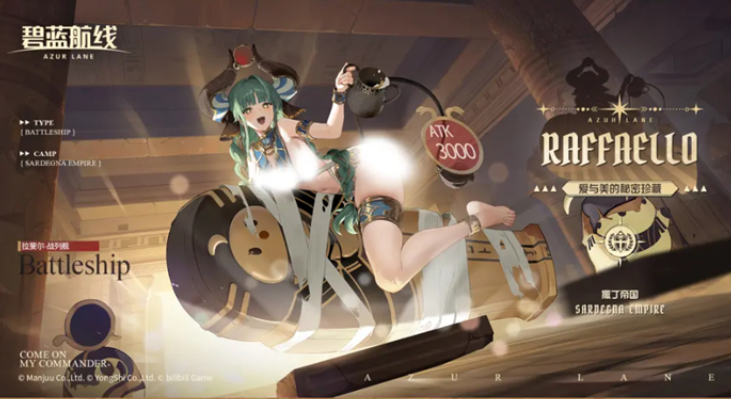 碧蓝航线樊笼内的神光活动怎么玩?