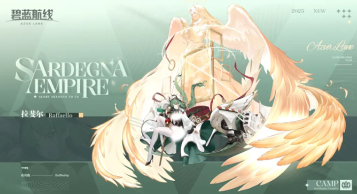 碧蓝航线樊笼内的神光活动怎么玩?