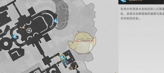 崩坏星穹铁道给我变成就怎么做?