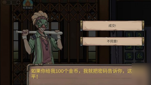 密室逃脱绝境系列8酒店惊魂怎么玩?