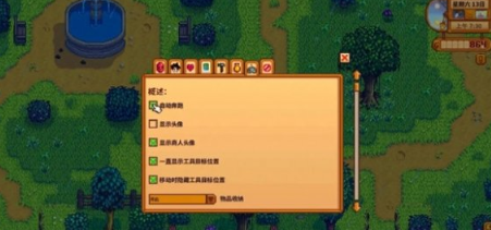 星露谷采集怎么升级快?