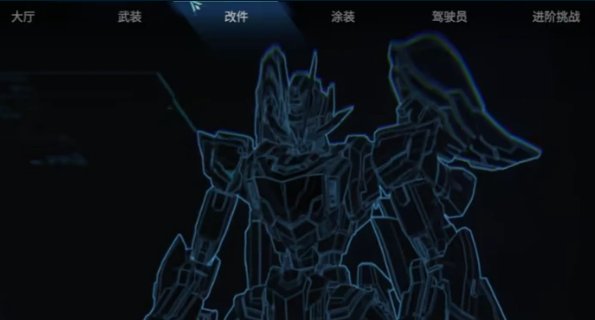 解限机怎么换武器?