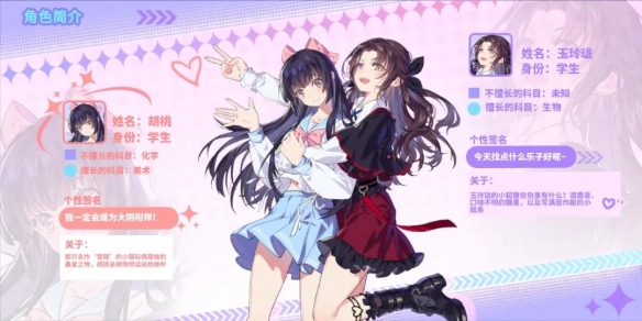 永劫无间手游春日跃动活动怎么做?