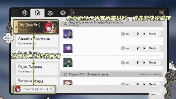 崩坏星穹铁道3.1版本优化了什么?