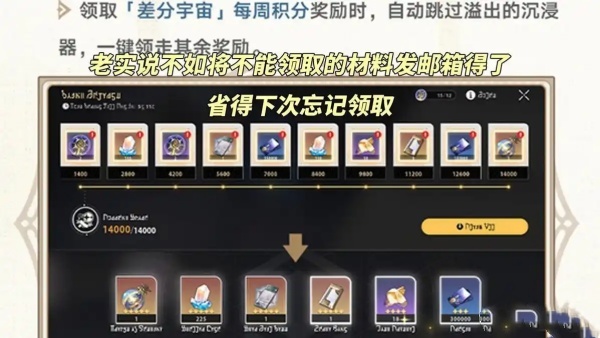 崩坏星穹铁道3.1版本优化了什么?