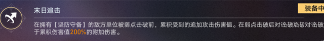 崩坏星穹铁道3.1末日幻影阵容怎么搭配?