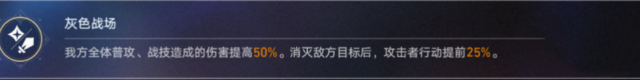崩坏星穹铁道3.1末日幻影阵容怎么搭配?