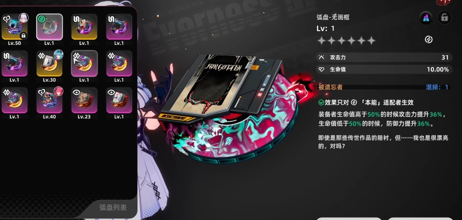 异环武器有哪些?