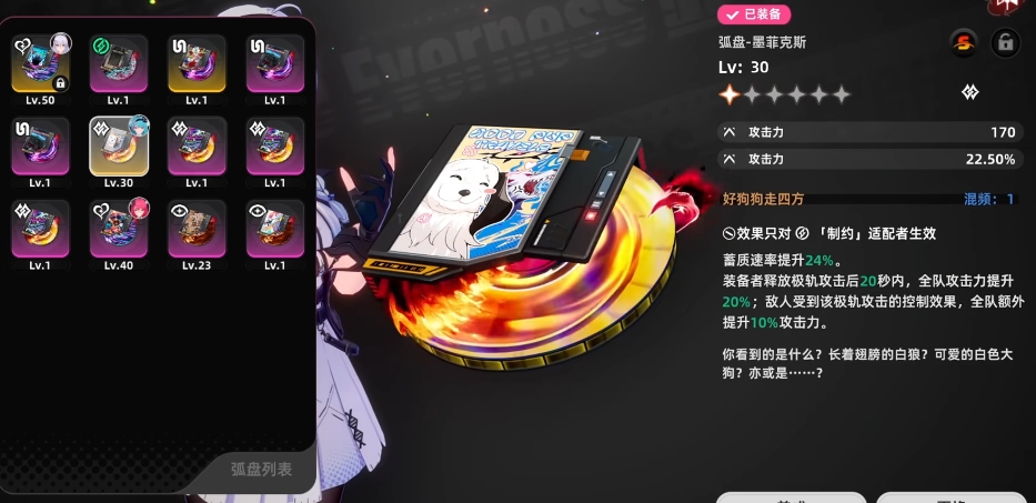 异环武器有哪些?