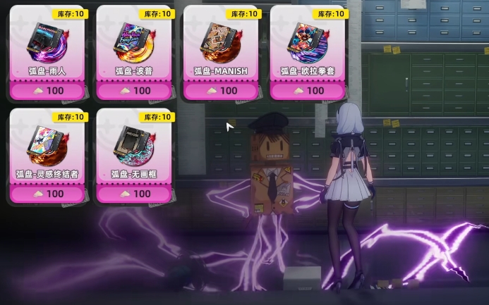 异环武器有哪些?