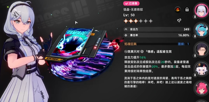 异环武器有哪些?