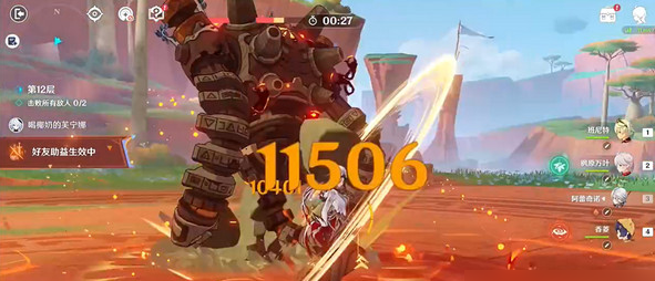 原神征战勇者淬炼之界第1关怎么过?