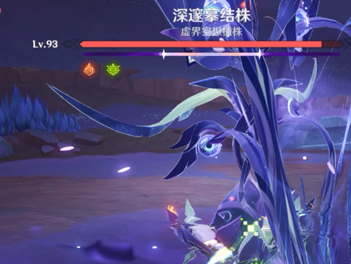原神深邃摹结株怎么打?