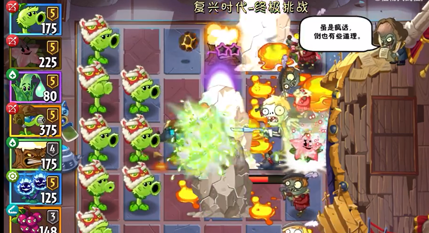 植物大战僵尸2复兴世界哈姆雷特僵尸怎么打?