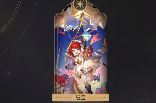 崩坏星穹铁道3.1角色一共有哪些?