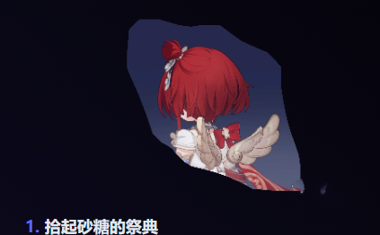 崩坏星穹铁道缇宝最高性价比抽几命?