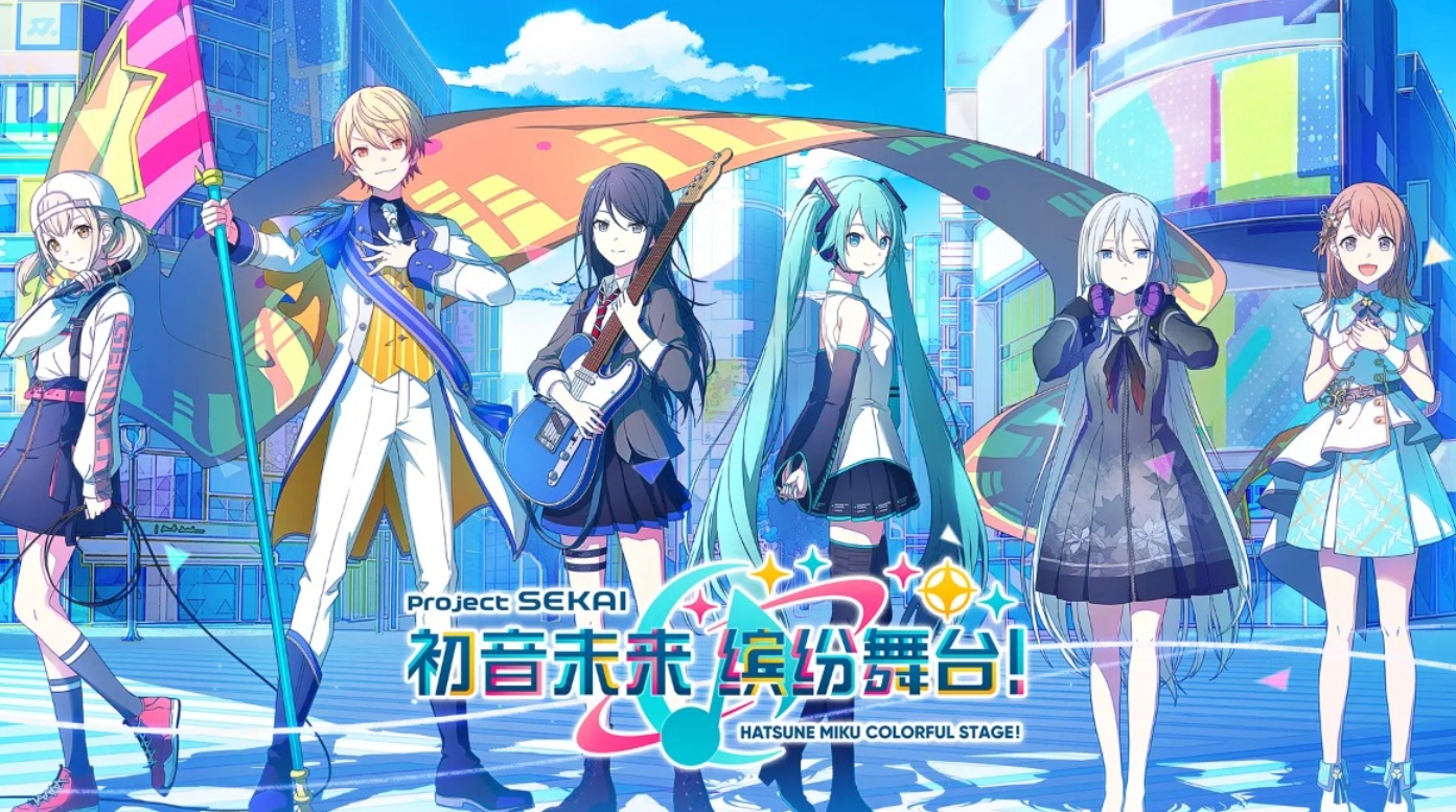 初音未来缤纷舞台单人演出怎么拿高分数？