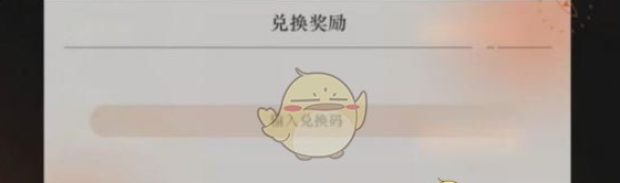 重返未来1999暹罗厘普联动兑换码有哪些?