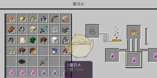 我的世界药水配方有哪些？