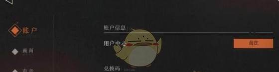 重返未来1999暹罗厘普联动兑换码有哪些?