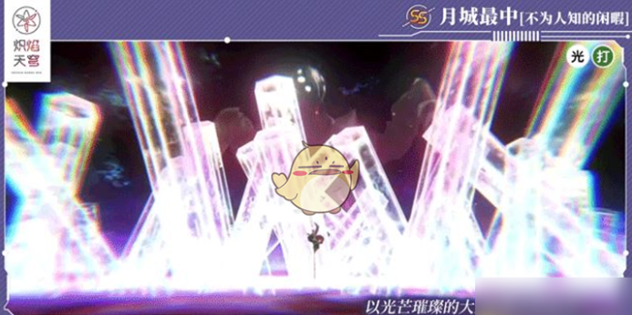 炽焰天穹小笠原绯雨有哪些技能?