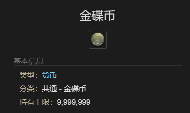 最终幻想14水晶世界不幸小兔宠物怎么获取?