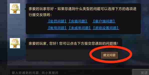 蛋仔派对未成年充值能退款吗?