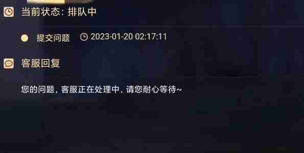 蛋仔派对未成年充值能退款吗?